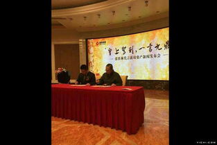 皇阿瑪 張鐵林代言的鑫琦資產(chǎn)被爆陷19億兌付危機 組圖