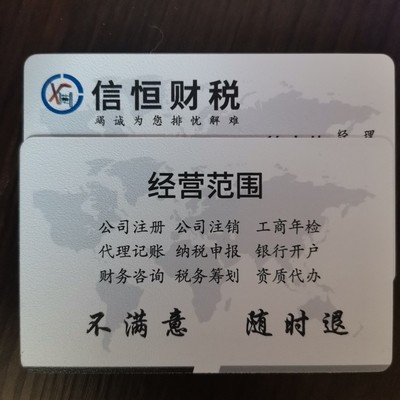 濟(jì)寧代理記賬與財(cái)務(wù)咨詢 企業(yè)高效運(yùn)營(yíng)的得力助手